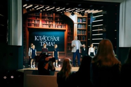 Учителей Хакасии приглашают принять участие в съёмках федерального телешоу