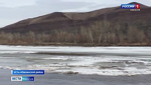 Абакан вскрывается ото льда