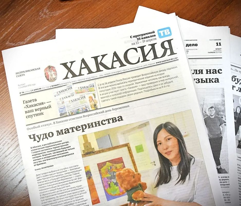 ����� ������ "�������" �� 9 ������ 2026 ����