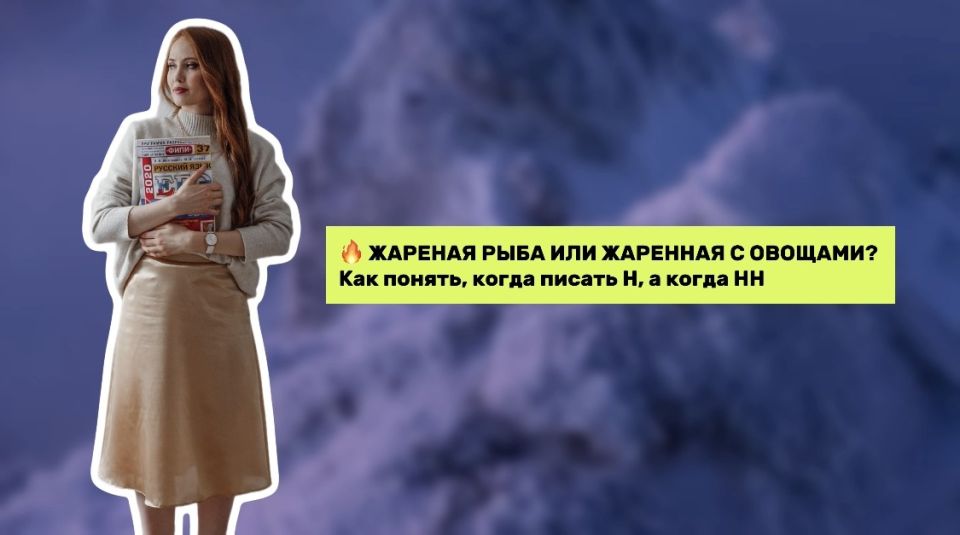 ��� ��������� ������: ������� �������� ��� �������� � �������?