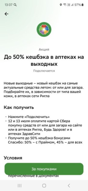 ��������� ��� �� 1 ����� � ��������������� ����������� �� �����