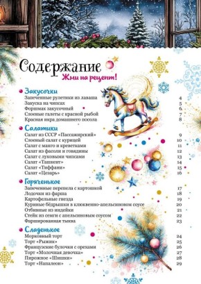 ���������� � ���������� ���������: ����� ������� �� ������� ��������