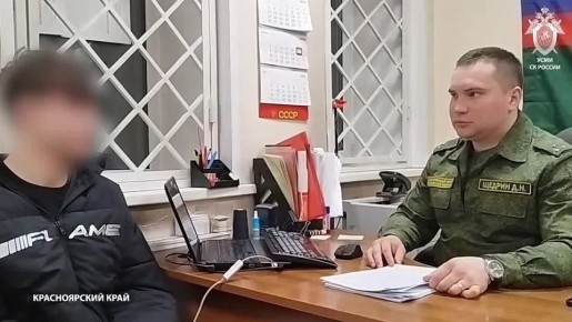 17-летний подросток из Минусинска по заданию кураторов намеревался поджечь трансформатор, он заключен под стражу