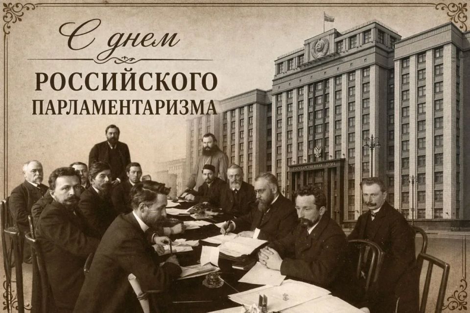 27 ������ 1906 ���� ������ ������ ������ ��������������� ���� ������! � ����� ������� �������� ������� �������������� ���������������, �������������� ��� 120 ���