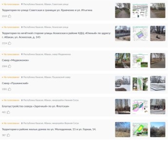 ����� ��������� ���� �� ���������� ������� ������������ ����������� ����� ����������, ������������ �� ��������������� � 2027 ���� � �������