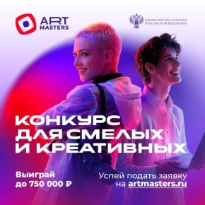 ����� ������ ������ �� VII ������������ �������� ��������� ���������� ����������� ArtMasters