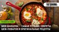 �������: ������� ����� � ������������ ��������