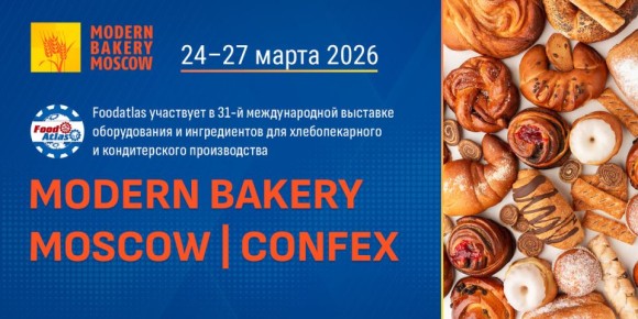 Foodatlas ���������� �� �������� Modern Bakery 2026: �������� �������� �� ���������� ����!