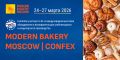 Foodatlas ���������� �� �������� Modern Bakery 2026: �������� �������� �� ���������� ����!