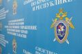 В Республике Хакасия заключен под стражу житель Ростовский области, обвиняемый в совершении преступления против половой неприкосновенности малолетних