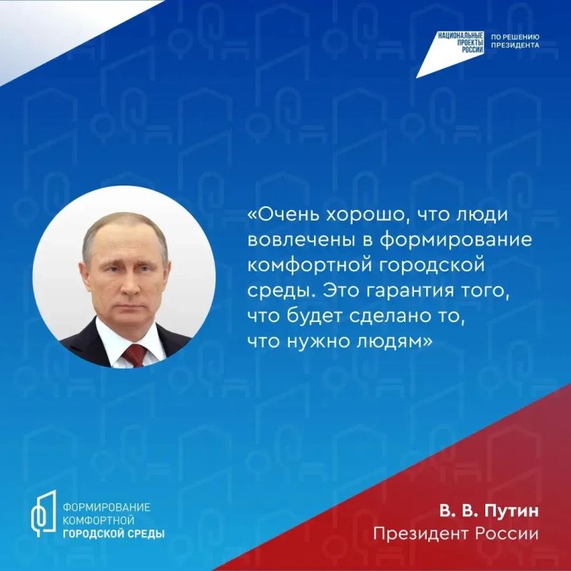 Общественные территории: как было, как стало и что ещё будет? Общественные территории: как было, как стало и что ещё будет?