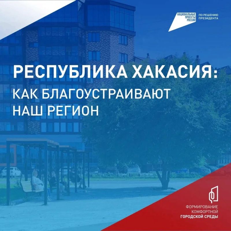 Общественные территории: как было, как стало и что ещё будет?