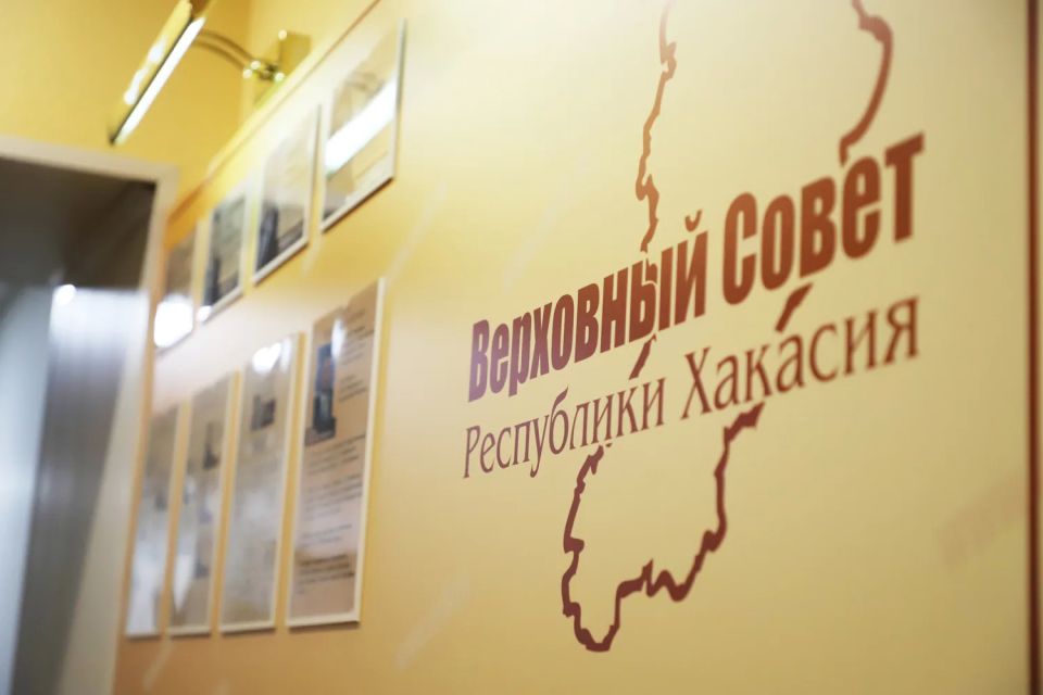 В парламенте республики состоятся публичные слушания об исполнении закона о бюджете Хакасии