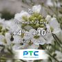 Доброе утро, Хакасия!