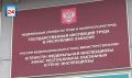 Погиб рабочий, а руководство это скрыло