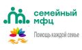 В Хакасии до конца 2027 года откроют два Семейных МФЦ