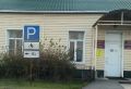 Прокуратура Аскизского района провела проверку по обращению о нарушении законодательства о социальной защите инвалидов
