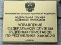 Почти миллион пришлось возместить государству поджигателю леса из Саяногорска