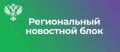 МТУ Росимущества передало автомобили Управлению Федеральной службы войск национальной гвардии Российской Федерации