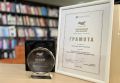 Библиотекарь из Хакасии отмечен наградой Министерства культуры РФ