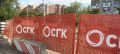 К утру воскресенья на теплосетях Абакана устранены все крупные дефекты, выявленные в ходе гидравлических испытаний