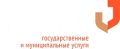 Как работают «Мои документы» Хакасии в длинные выходные в июне?