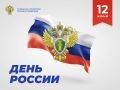 Уважаемые жители республики, коллеги, ветераны прокуратуры!