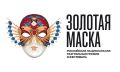 Хакасия встречает экспертов премии и фестиваля «Золотая Маска»!