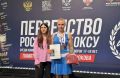 В состав сборной России по боксу вошла спортсменка из Абакана