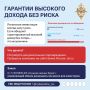 Обещание лёгких денег = гипноз змеи