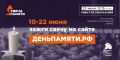 Присоединяйтесь к Всероссийской онлайн-акции «Свеча памяти»!