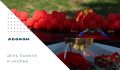 85 лет… День памяти и скорби