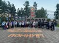 Сотрудники самого отдалённого района Хакасии присоединились к Всероссийской акции «Свеча памяти»