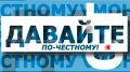 ������ ���������� ���� ��������� ������, ������� ���������� ���� ������ Shaman �� ������������� ������� ��� ���� �����, �� ��� ����� ������������� �������?