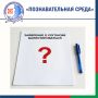 Пришло время дать ответ на наш вопрос в утреннем посте