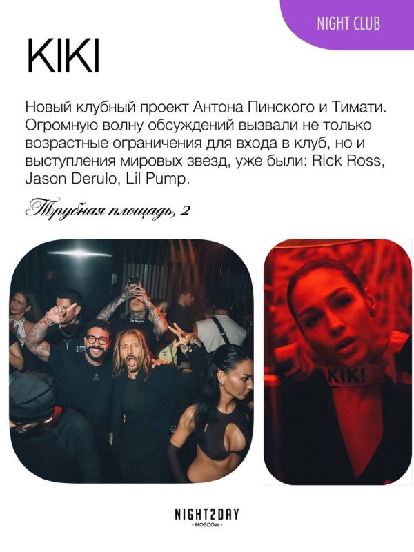 Осень в городе: новые гастрономические точки, которые стоит посетить