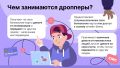 В Хакасии лёгкий заработок обернулся для подростка из Таштыпского района возбуждением уголовного дела за неправомерный оборот средств платежей