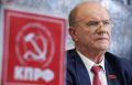 Валентин Коновалов: Лидер КПРФ Геннадий Андреевич Зюганов поздравил жителей Хакасии с Днём Республики