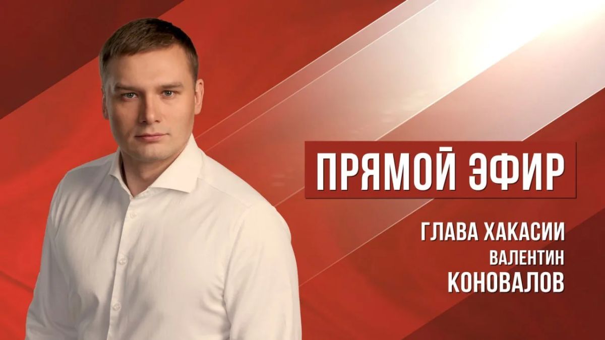 Валентин Коновалов: Уважаемые друзья!.
.
В среду в 18:30 выйду в прямой эфир здесь, в «Максе», чтобы ответить на ваши вопросы