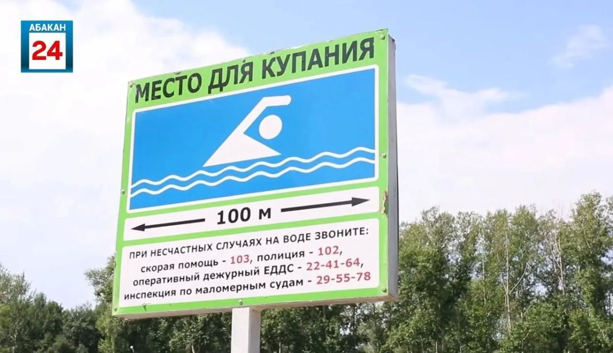 16-летний подросток утонул на Енисее в Хакасии