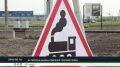 В Аскизе подросток на мотоцикле попал в ДТП на переезде