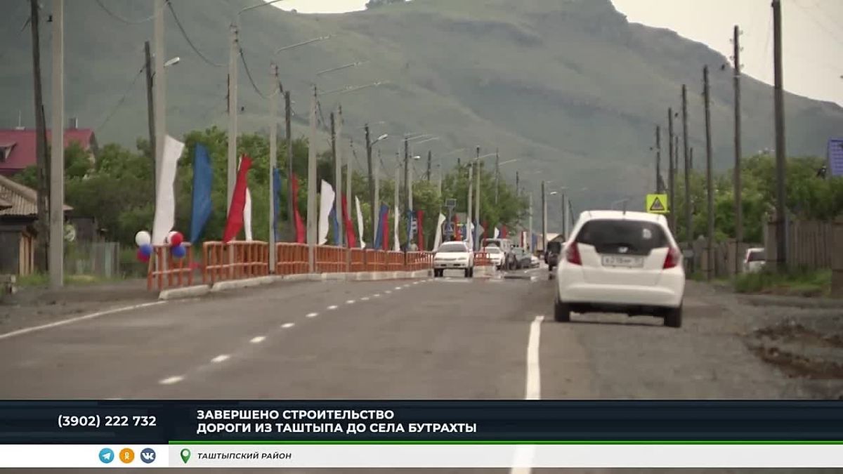 Долгожданный асфальт: в селе Бутрахты отметили появление дороги