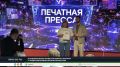 Председатель Союза журналистов России встретился с представителями СМИ Хакасии