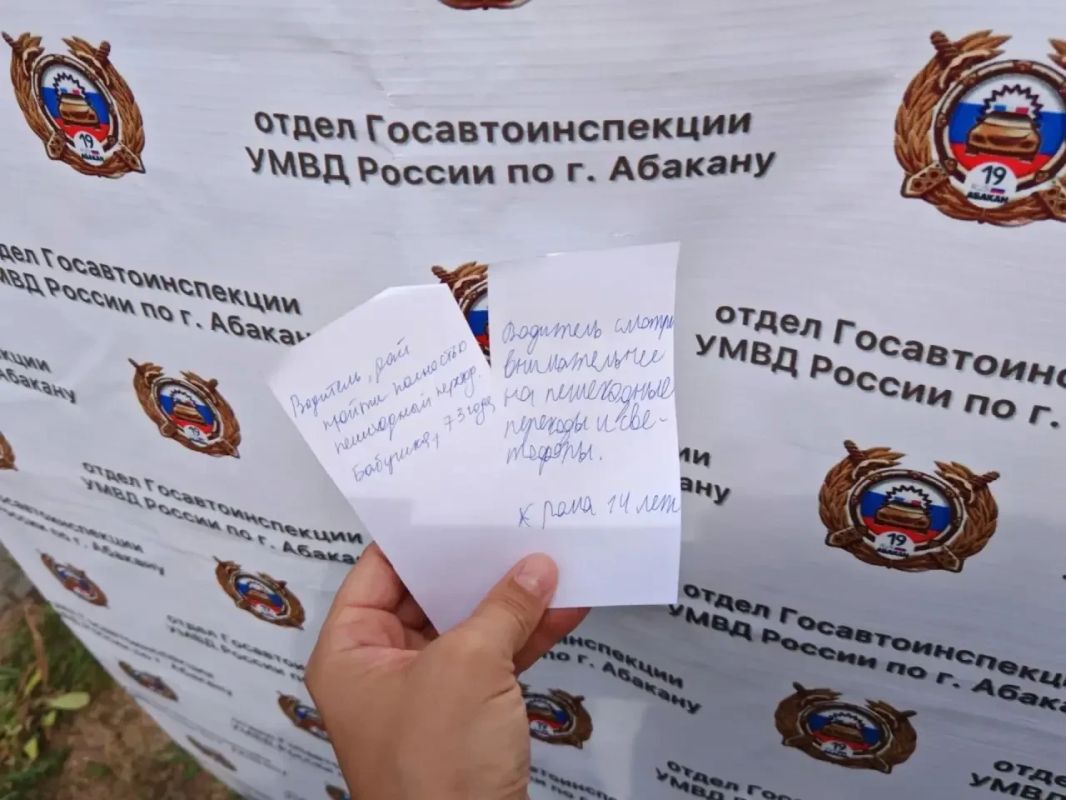 В Хакасии госавтоинспекторы в День семьи, любви и верности напомнили участникам дорожного движения о безопасности В Хакасии госавтоинспекторы в День семьи, любви и верности напомнили участникам дорожного движения о безопасности