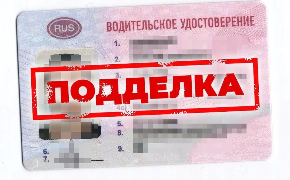 Купив права, житель Бограда остался без "ГАЗели"