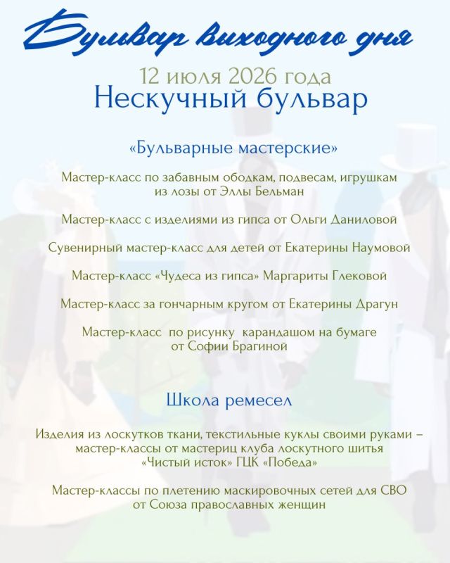 Воскресенье, 12 июля, расцветёт в Черногорском парке симфонией вдохновения, сотканной из ярких красок, волнующих звуков и магии слов Воскресенье, 12 июля, расцветёт в Черногорском парке симфонией вдохновения, сотканной из ярких красок, волнующих звуков и магии слов