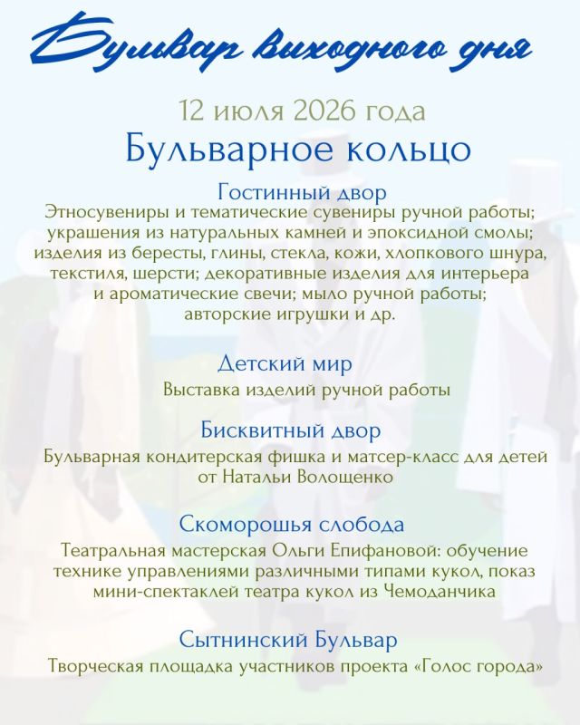 Воскресенье, 12 июля, расцветёт в Черногорском парке симфонией вдохновения, сотканной из ярких красок, волнующих звуков и магии слов Воскресенье, 12 июля, расцветёт в Черногорском парке симфонией вдохновения, сотканной из ярких красок, волнующих звуков и магии слов