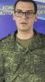 "Нужны смелые находчивые люди, готовые послужить Родине"