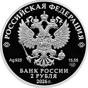 Памятная монета с изображением первого президента Чечни появится в кошельках жителей Хакасии