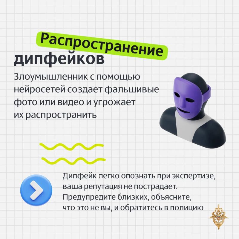 Спешка, требования, угрозы — любимые страшилки мошенников Спешка, требования, угрозы — любимые страшилки мошенников